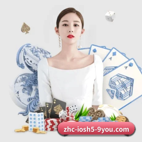 九游 APP